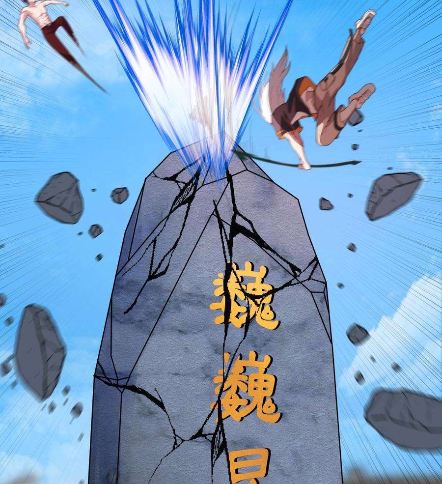 我身上有条龙539话 昆仑奴