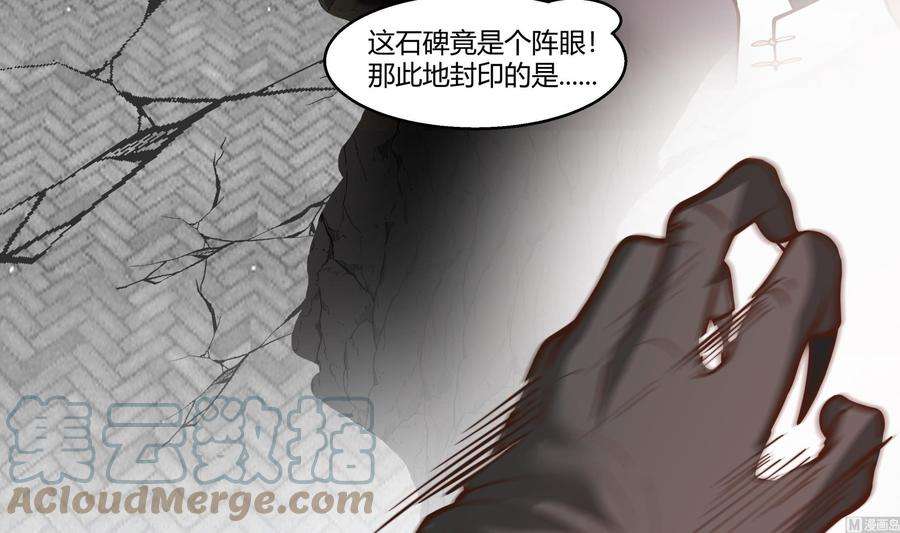 我身上有条龙539话 昆仑奴