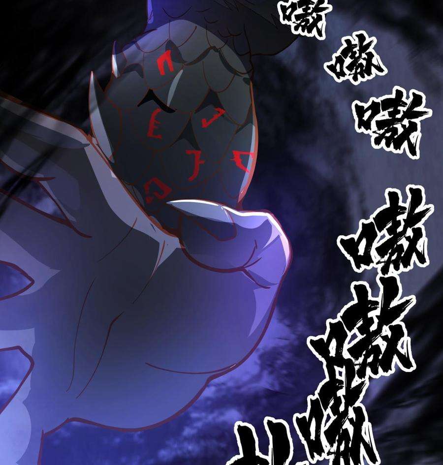 我身上有条龙539话 昆仑奴