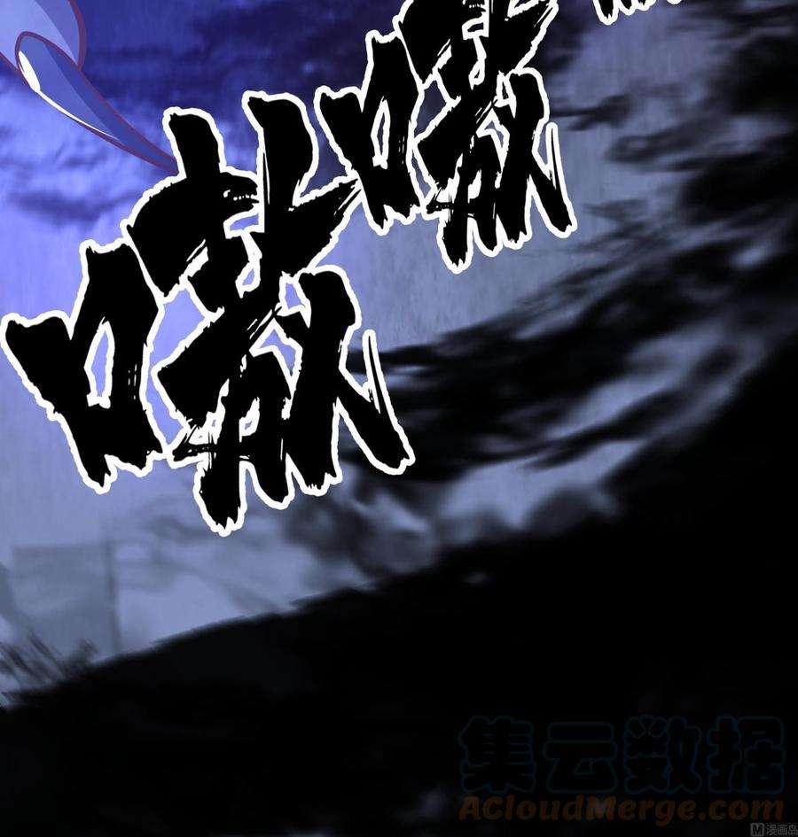 我身上有条龙539话 昆仑奴