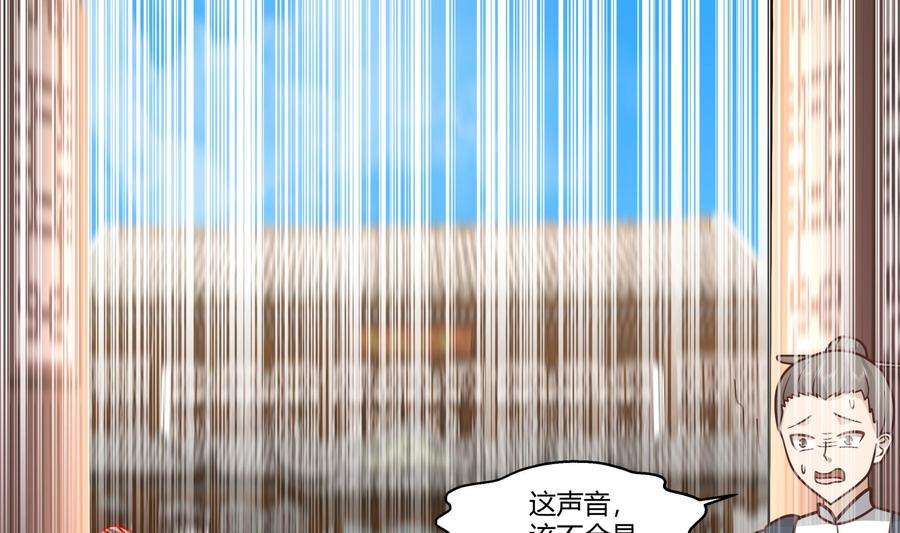我身上有条龙539话 昆仑奴
