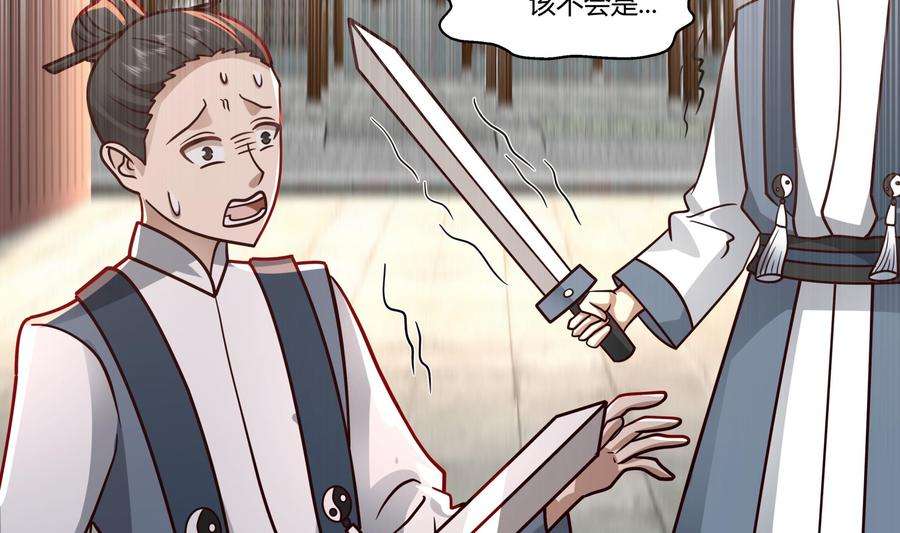 我身上有条龙539话 昆仑奴