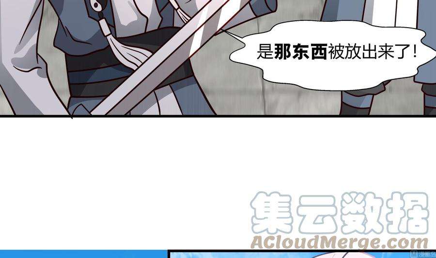 我身上有条龙539话 昆仑奴