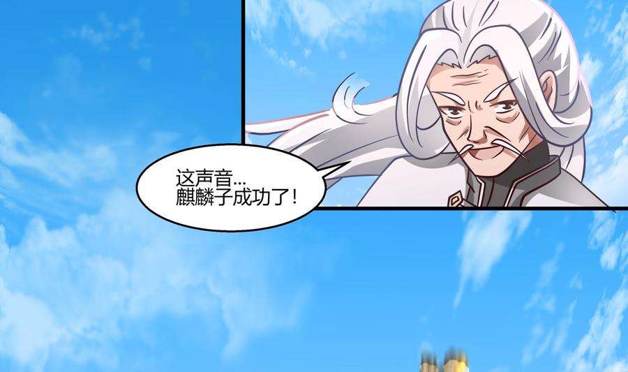 我身上有条龙539话 昆仑奴
