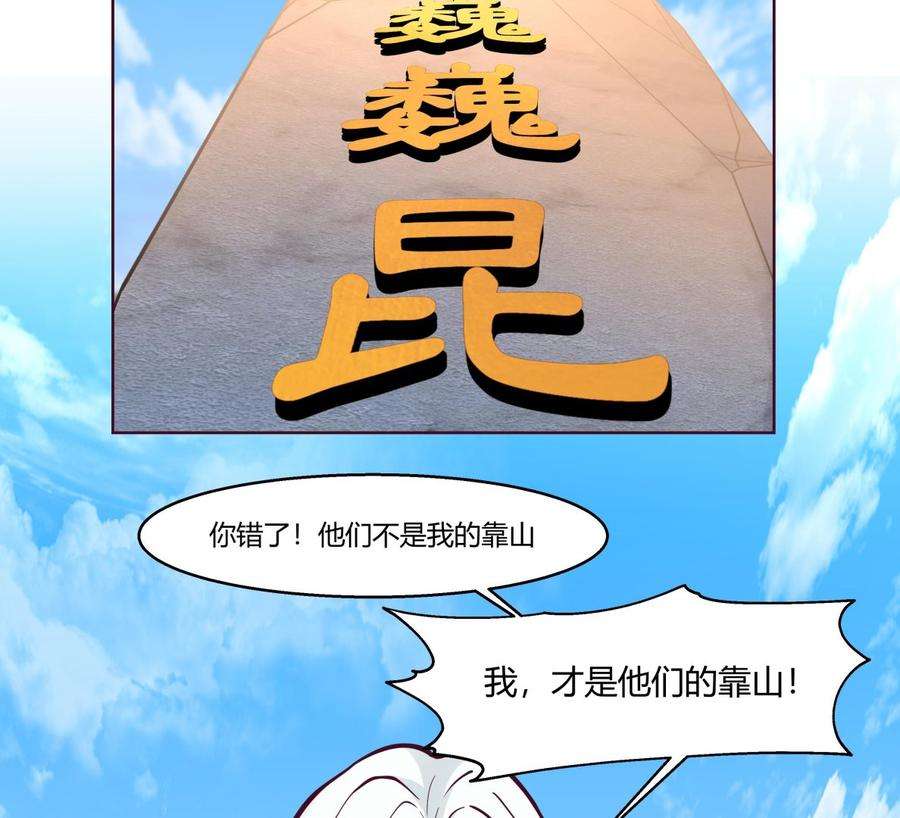 我身上有条龙539话 昆仑奴