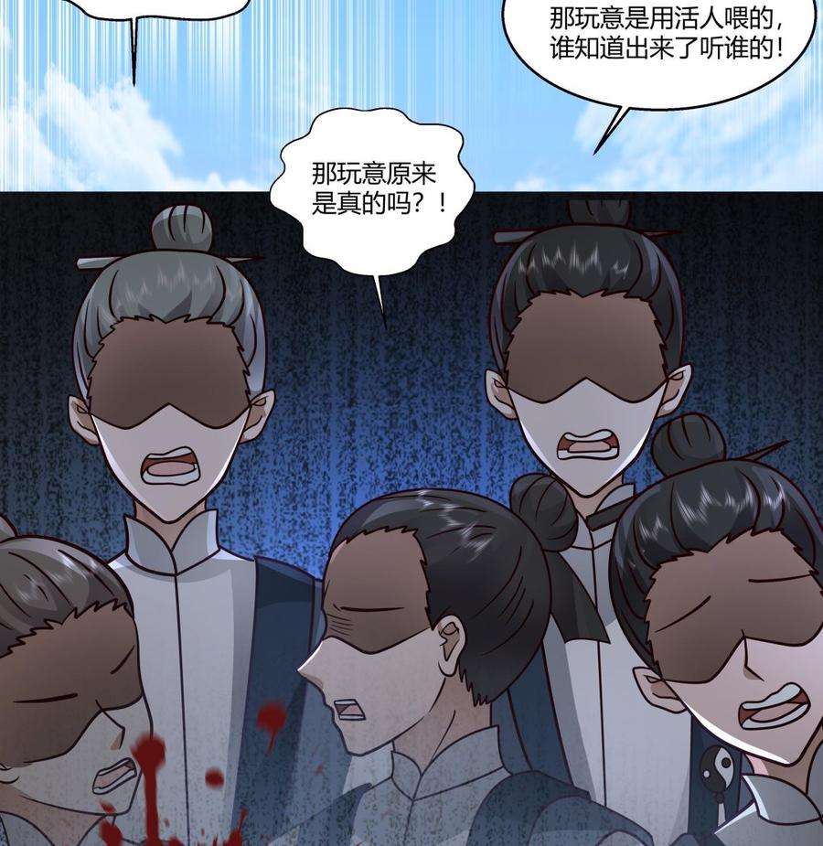 我身上有条龙539话 昆仑奴