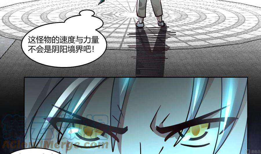 我身上有条龙539话 昆仑奴
