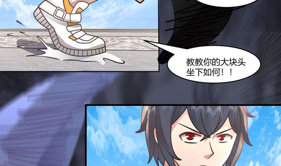 我身上有条龙539话 昆仑奴