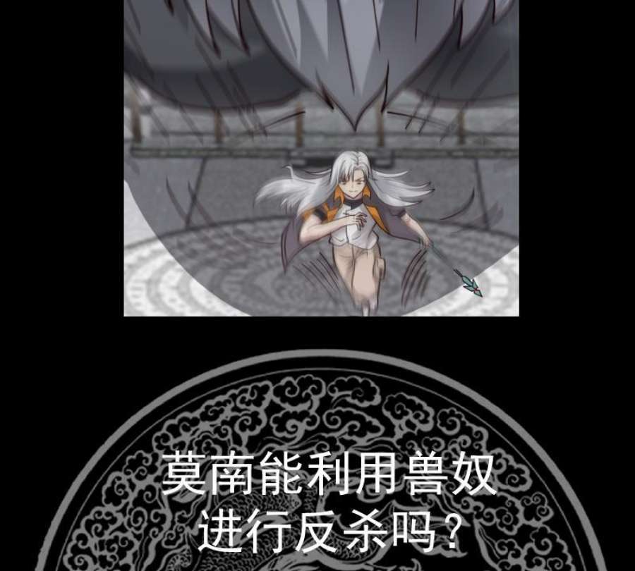 我身上有条龙539话 昆仑奴