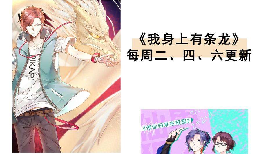 我身上有条龙539话 昆仑奴