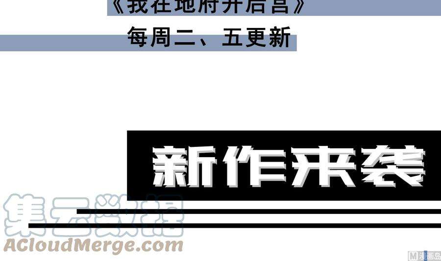 我身上有条龙539话 昆仑奴