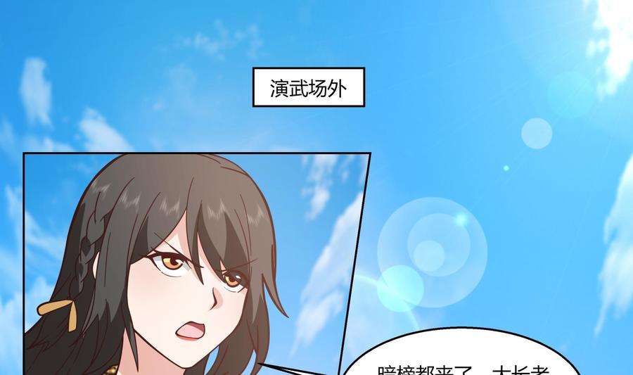 我身上有条龙539话 昆仑奴