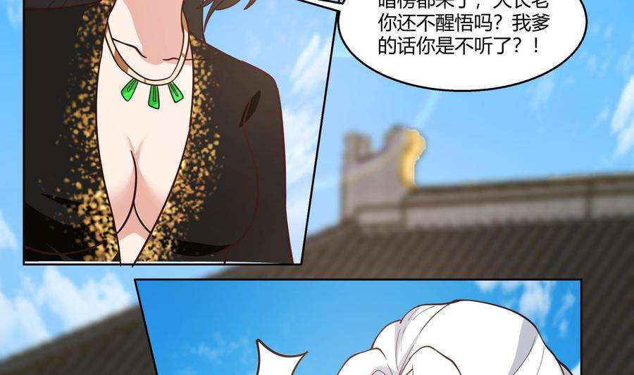 我身上有条龙539话 昆仑奴