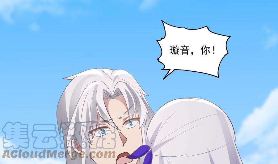 我身上有条龙543话 太初流逝互逆