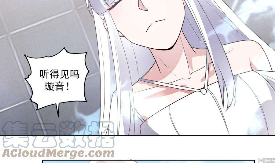 我身上有条龙543话 太初流逝互逆
