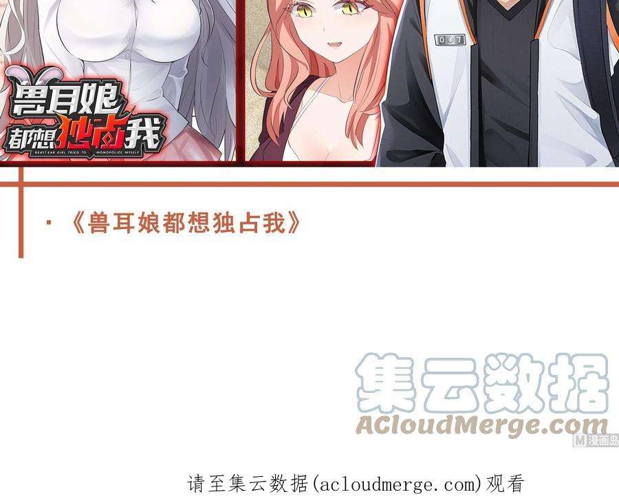 我身上有条龙543话 太初流逝互逆