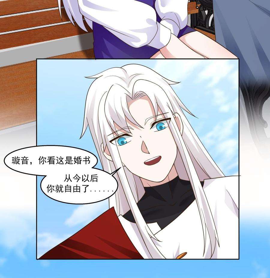 我身上有条龙543话 太初流逝互逆