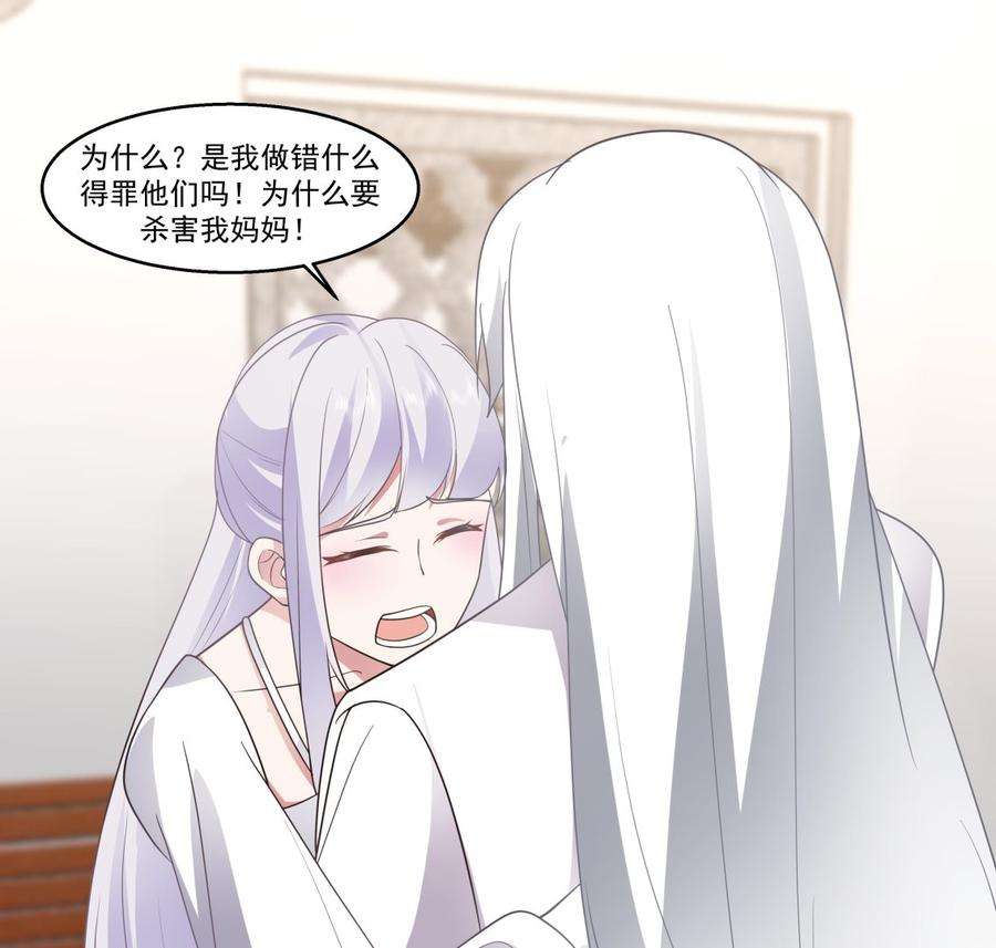 我身上有条龙543话 太初流逝互逆