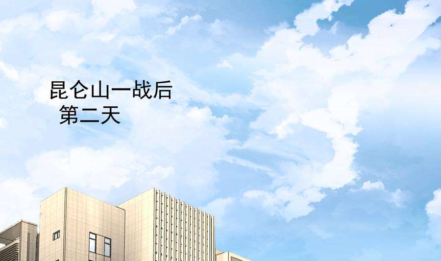 我身上有条龙544话 你有什么心愿？