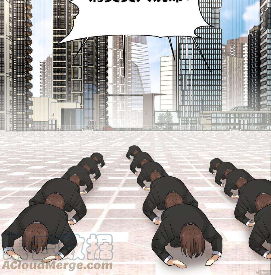 我身上有条龙544话 你有什么心愿？