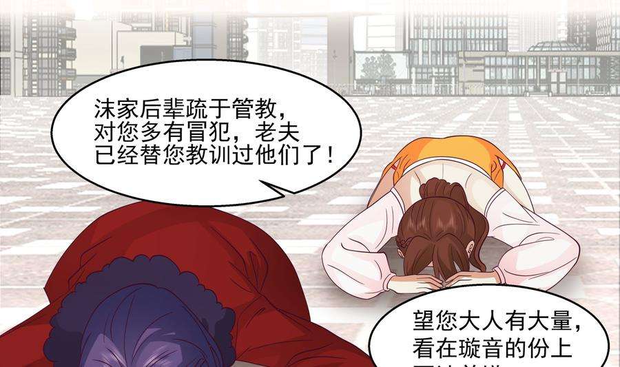 我身上有条龙544话 你有什么心愿？