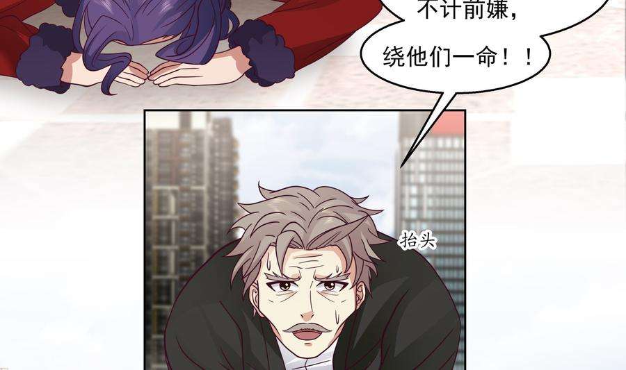 我身上有条龙544话 你有什么心愿？