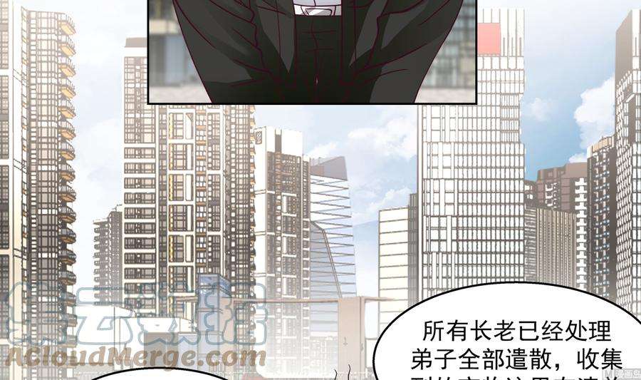 我身上有条龙544话 你有什么心愿？
