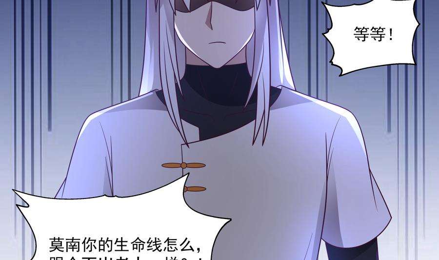 我身上有条龙544话 你有什么心愿？