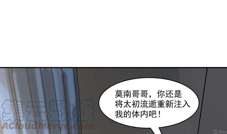 我身上有条龙544话 你有什么心愿？