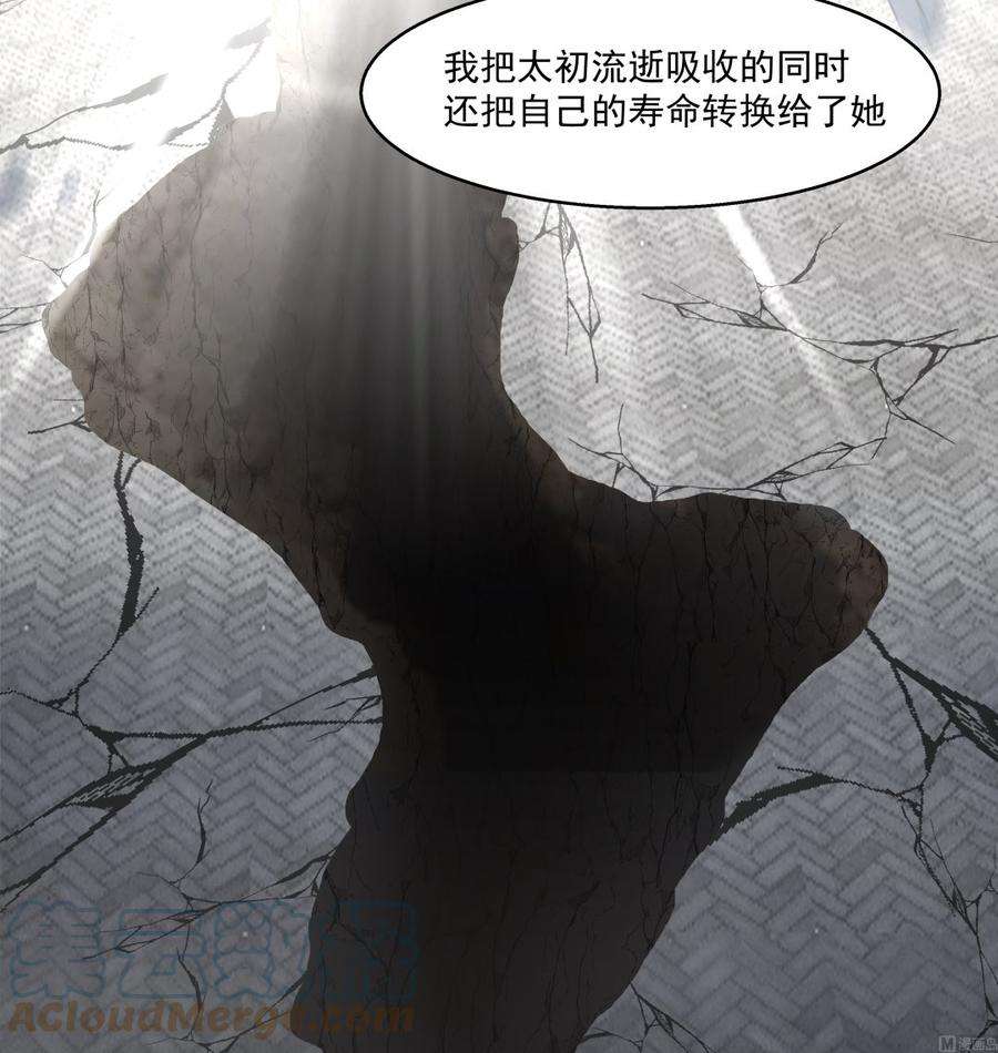 我身上有条龙544话 你有什么心愿？