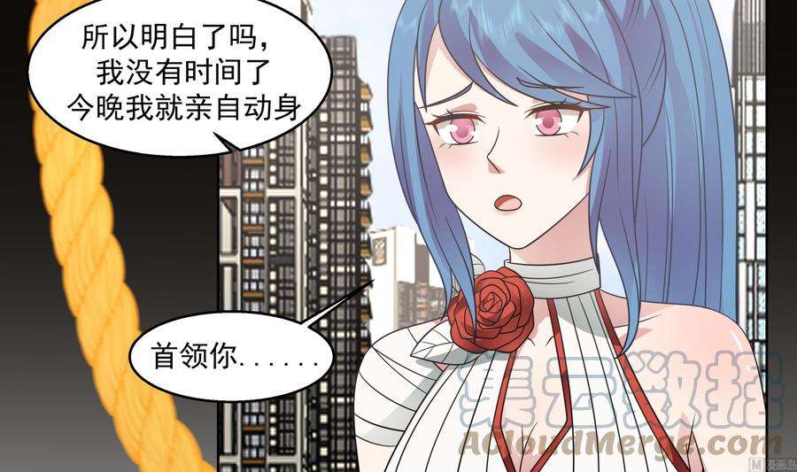 我身上有条龙544话 你有什么心愿？