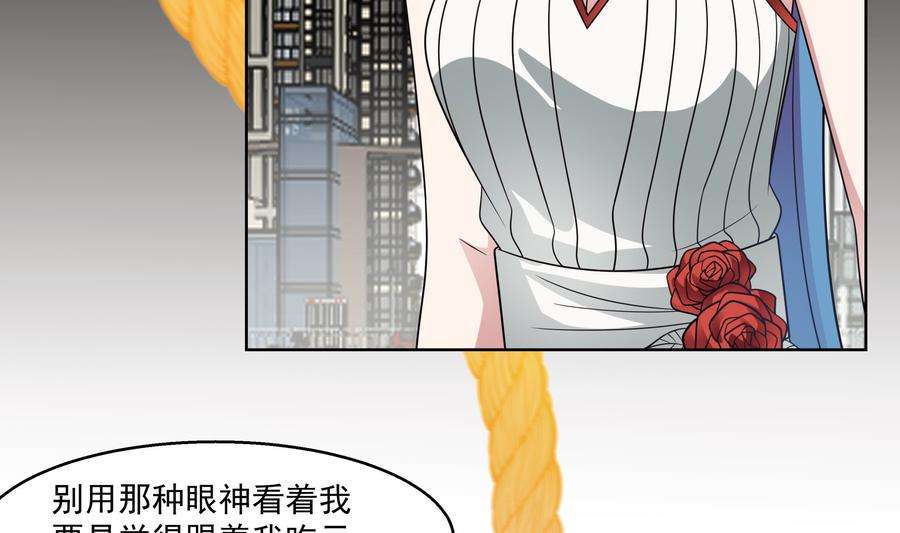 我身上有条龙544话 你有什么心愿？