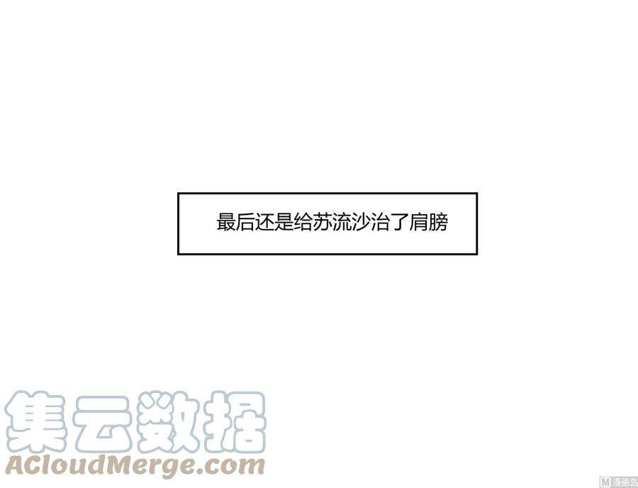 我身上有条龙544话 你有什么心愿？