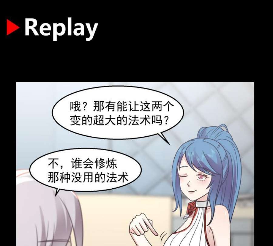 我身上有条龙544话 你有什么心愿？