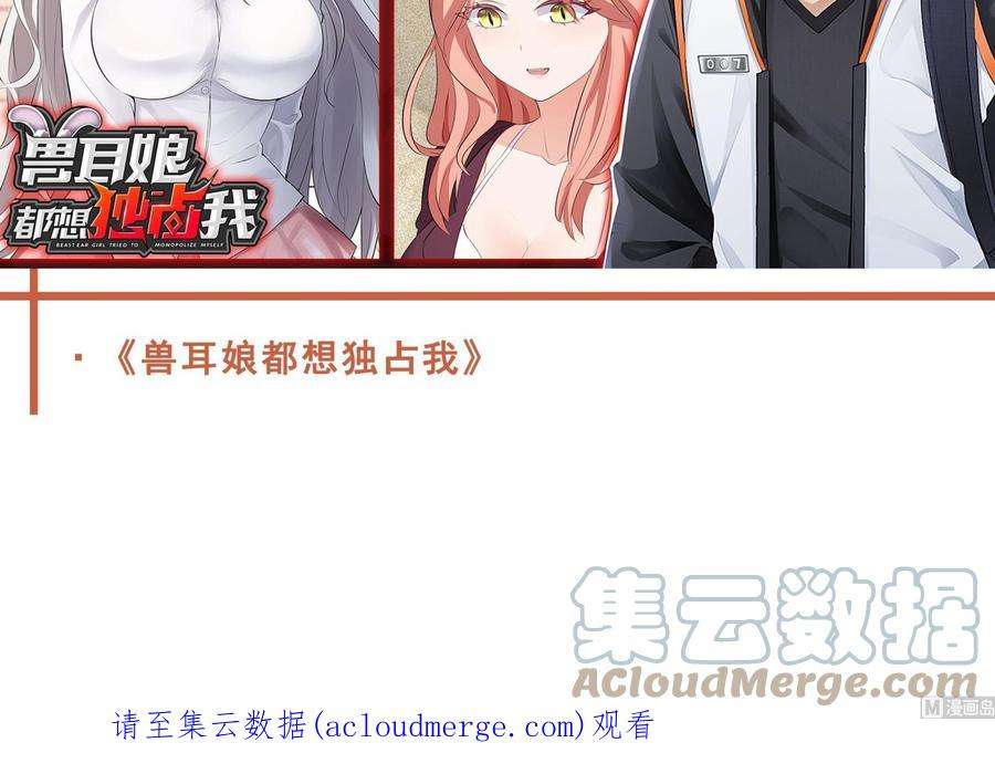 我身上有条龙544话 你有什么心愿？
