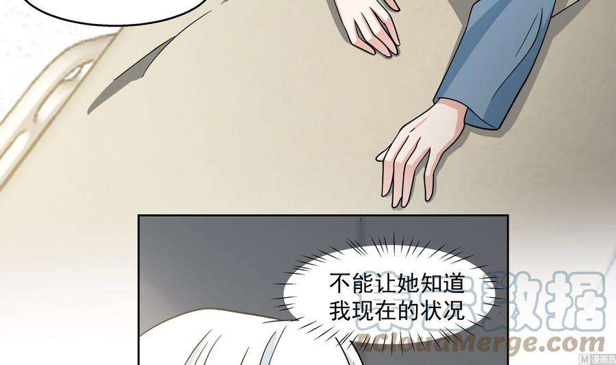 我身上有条龙544话 你有什么心愿？