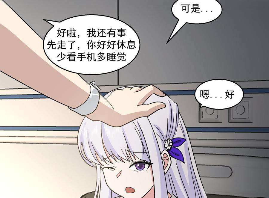 我身上有条龙544话 你有什么心愿？