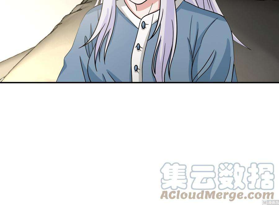 我身上有条龙544话 你有什么心愿？
