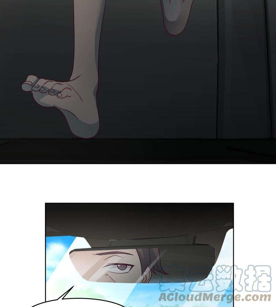 我身上有条龙545话 神农架