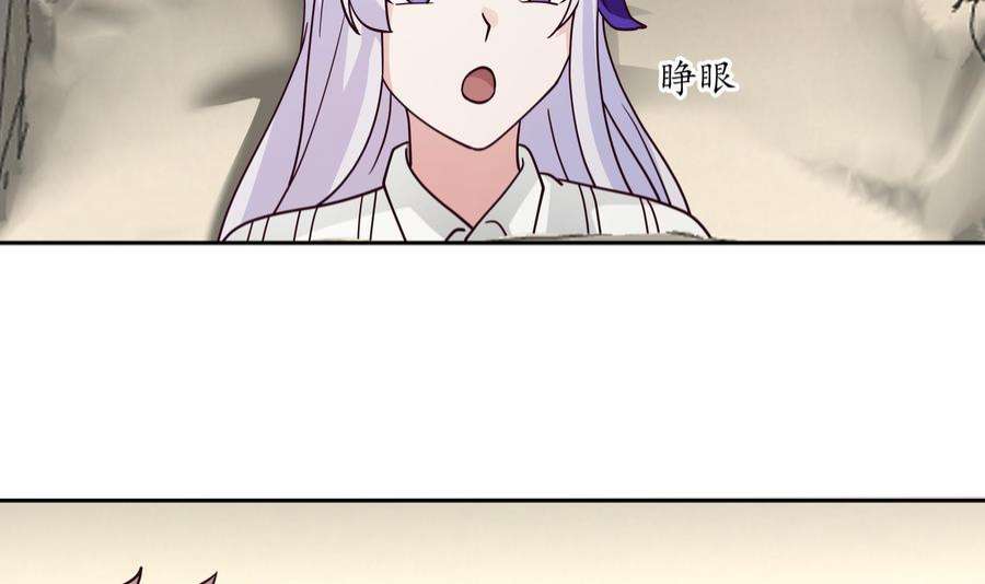 我身上有条龙545话 神农架