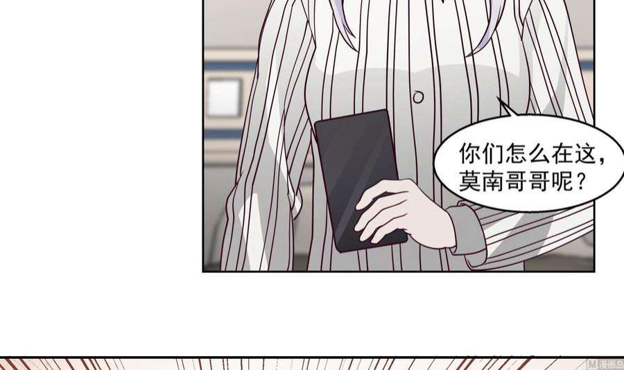我身上有条龙545话 神农架