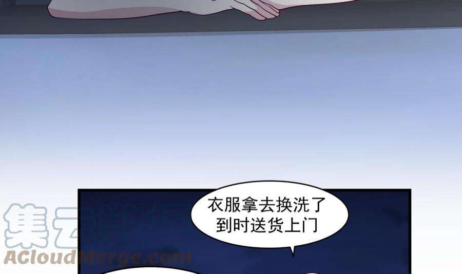 我身上有条龙545话 神农架