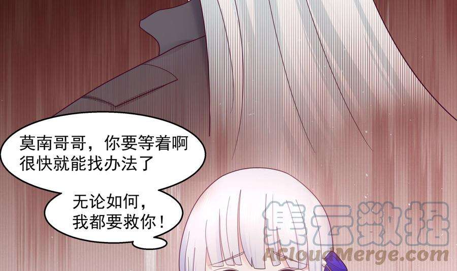 我身上有条龙547话 熟悉的面孔