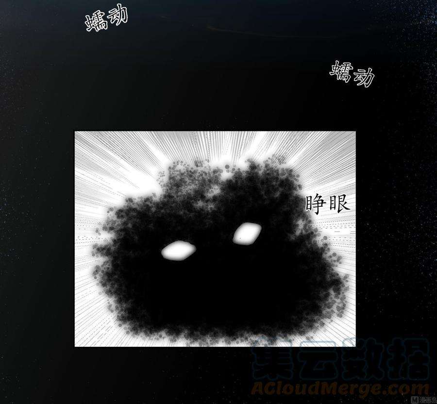我身上有条龙547话 熟悉的面孔