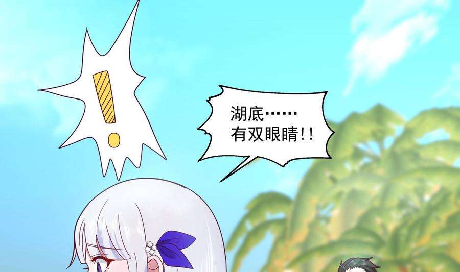 我身上有条龙547话 熟悉的面孔