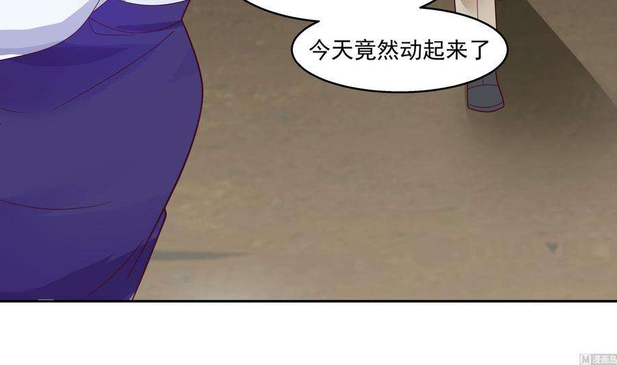 我身上有条龙547话 熟悉的面孔