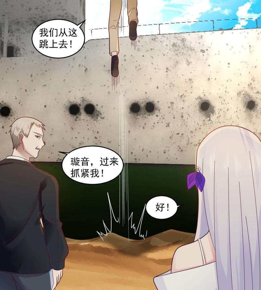 我身上有条龙547话 熟悉的面孔