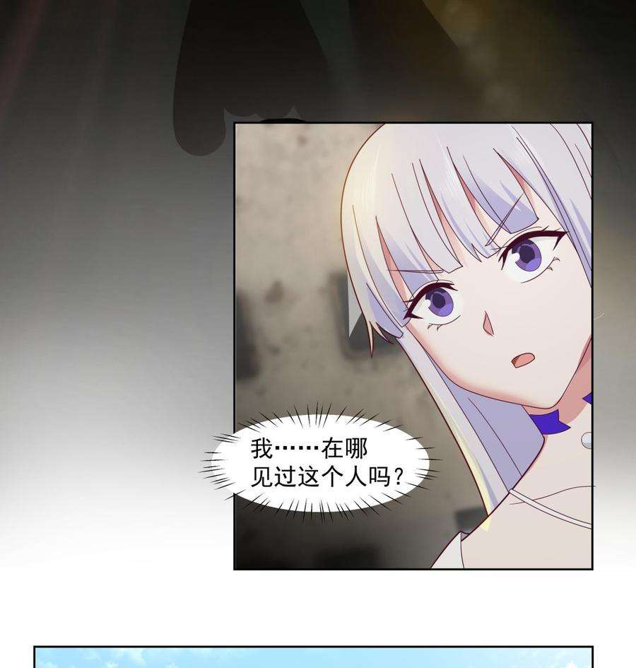 我身上有条龙547话 熟悉的面孔