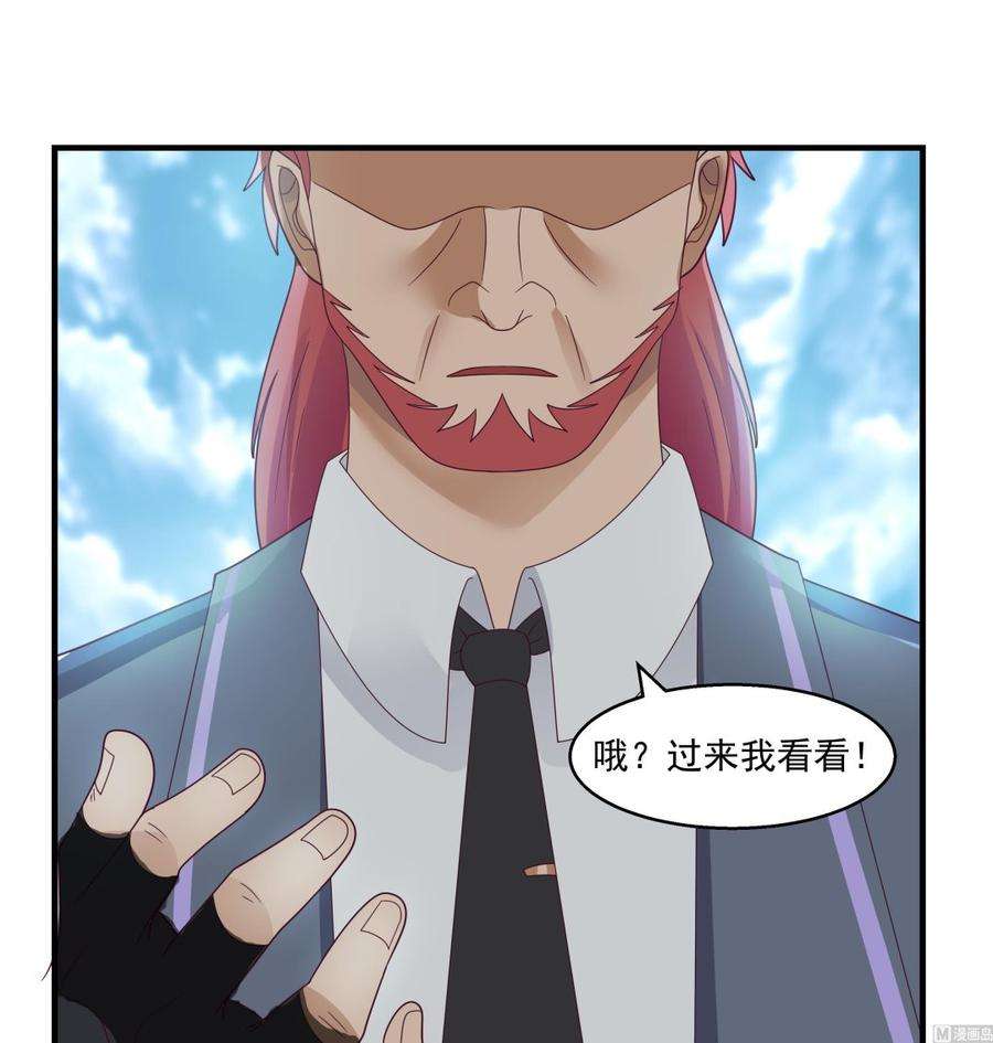 我身上有条龙547话 熟悉的面孔