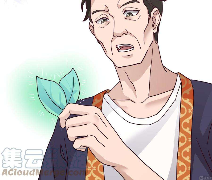 我身上有条龙547话 熟悉的面孔